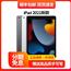 Apple/苹果 iPad 2018款2021平板电脑10.2英寸8 9代2020air4 3pro