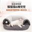 猫窝猫隧道安全感猫咪躲避屋封闭式四季通用保暖冬季猫洞宠物用品