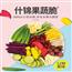 果蔬脆综合什锦蔬果干新鲜脱水蔬菜干健康混合装儿童休闲零食农场