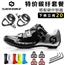 公路车锁鞋 骑行鞋男女