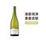 CloudyBay云雾之湾长相思干白葡萄酒