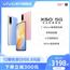 vivo X50双模5G智能手机官方旗舰店官网正品vivoX50全新限量版x30 x27 s6 x50pro