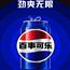 百事可乐 Pepsi 碳酸饮料 330ml*6听 整箱