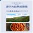 MAX东北开口松子350g干果休闲食品孕妇坚果炒货零食小吃袋装