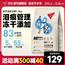 畅享优品超能食补无谷冻干狗粮缓解泪痕管理幼犬成犬通用型1.5kg泪痕管理