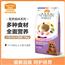 【新品5折】领先低温烘焙狗粮中小型泰迪成幼全期蓝莓牛犬粮旗舰