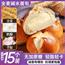 全麦碱水面包奶酪芋泥夹心健身代餐主食粗粮饱腹欧包