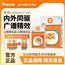 普安特猫咪驱虫药狗狗体内外一体驱虫宠物外驱跳蚤耳螨滴派滴剂