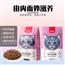 顽皮猫粮美短英短宠物营养全价成猫通用无谷低敏天然