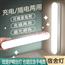  台灯学习宿舍灯学生寝室磁吸酷毙灯书桌护眼灯床头灯 【充电款-经典白】可调光调色 