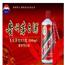 1919酒类直供53度飞天茅台500ml酱香型礼盒装送礼白酒
