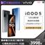 vivo iQOO 5高通骁龙865处理器5g游戏新品手机官方旗舰店正品vivoiqoo5 vivo新iqoo
