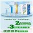 【进口】新西兰纽仕兰3.5g蛋白质全脂纯牛奶250ml*24盒营养早餐奶
