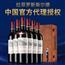 拉菲罗斯柴尔德红酒整箱巴斯克花园进口官方正品干红葡萄酒6支装