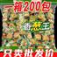 【新店半价】香葱王薄脆饼干散装超薄片小饼干零食品一整箱批发