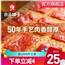  良品铺子 猪肉脯自然片靖江猪肉干肉铺肉类零食休闲网红小吃100g 