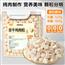 冻干鸡肉粒猫零食营养增肥发腮520g宠物全家桶鸡胸肉无添加猫粮鸡肉粒
