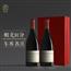 维诺乐基荌蒂经典红葡萄酒