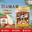 虎皮松子罐装大颗粒坚果
