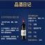 拉菲古堡正牌波尔多AOC红酒