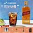 进口洋酒Johnnie walker 尊尼获加红牌红方威士忌烈酒700ml可乐桶