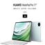 HUAWEI MatePad Pro 11 英寸 2024 款