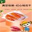红薯干地瓜蜜薯即食无糖精添加0o减低脂肪卡热量孕妇解馋小吃零食