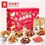 良品铺子 福气礼盒A款(分量足)1518g