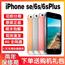 Apple/苹果 iPhone SE全新iphonese1正品6plus手机splus苹果se1代