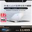 【年度新品】ALIENWARE外星人x14轻薄高性能本14英寸游戏本高端笔记本电脑官方旗舰店设计本办公电竞新款学生