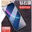 施奈登 苹果XR钢化膜抗蓝光 iphoneXR高清防指纹玻璃防爆手机贴膜 增强全透明