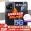 小米11 5G手机