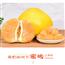 福建平和黄肉蜜柚9斤新鲜当季孕妇水果整箱琯溪柚子非红心柚包邮5