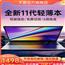 【2022新品】笔记本电脑轻薄便携全新15.6英寸高配办公用商务大学生超薄女生款游戏本手提电脑居家英特尔上网
