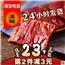 满铺靖江猪肉脯500g零食小吃散装肉脯猪肉干5斤网红休闲食品整箱 价格 ¥ 53.80-199.00