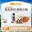 橘小窝狗狗零食鸡鸭胸肉干磨牙棒小型犬训练宠物鸡肉干