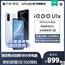 【加入会员领券更优惠】vivo iQOO U1x新品千元大电池学生老人手机官方旗舰店官网正品vivoiqooU1x vivoU1x