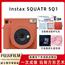 富士新品instax SQUARE SQ1拍立得方形相机套餐含一次成像相纸