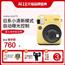 富士拍立得instax mini70复古傻瓜迷你70胶片相机 mini90替代款