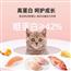 江小傲无谷全价猫粮幼猫奶糕专用1到12月离乳期营养1斤装官方正品