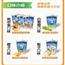 caprisun果倍爽进口果汁旗舰店葡萄桃苹果橙汁复合vc儿童果汁饮料
