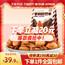 包邮三支老鼠鼠手剥巴旦木500g每日坚果炒货休闲食品零食干果杏仁