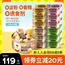 橘小窝疯狂狗狗罐头营养湿粮拌饭主食罐柯基泰迪成犬幼犬狗狗零食24罐