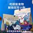 蓝氏狗粮SSR低温烘焙狗粮泰迪小型犬金毛边牧中大型犬成犬500g