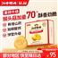 江中食疗江中猴姑酥性饼干960g（40包）20天装 礼盒装