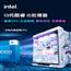 【RO姬吹雪】ROG 13代i7主机13700KF/RTX4080 O16G台式DIY组装水冷电脑高配吃鸡直播Z790主板太阳神RO姬吹雪