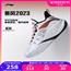 2023新款低帮专业实战耐磨官方正品运动鞋男