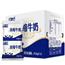 高原浓缩牛奶250g*12袋/箱整箱早餐乳制品