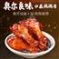 奥尔良小鸡腿零食小包装鸡翅根即食充饥夜宵小吃休闲食品卤味熟食