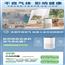  美的空气净化器家用除甲醛杀菌室内吸烟负离子空气消毒机森林Air3